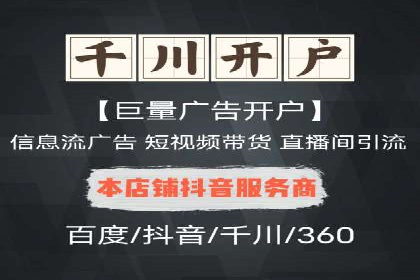 SEM代运营推广公司成功案例，助力企业提升转化率