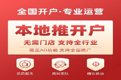百度推广公司：如何通过精准投放提升品牌影响力