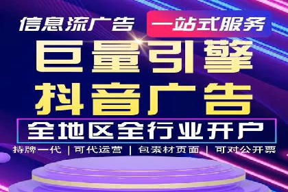 竞价推广开户费用如何控制？看三个成功案例